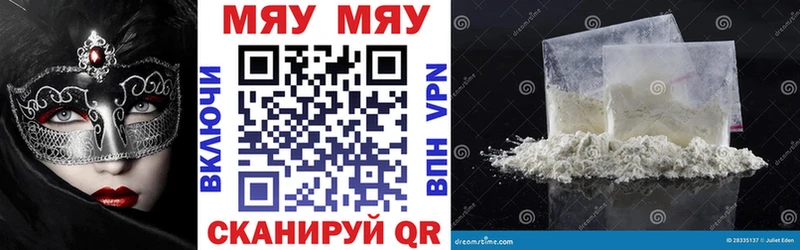 Купить наркотик Калининец КОКАИН Гашиш Alpha PVP МАРИХУАНА