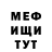 МДМА кристаллы Rudy Ponzio