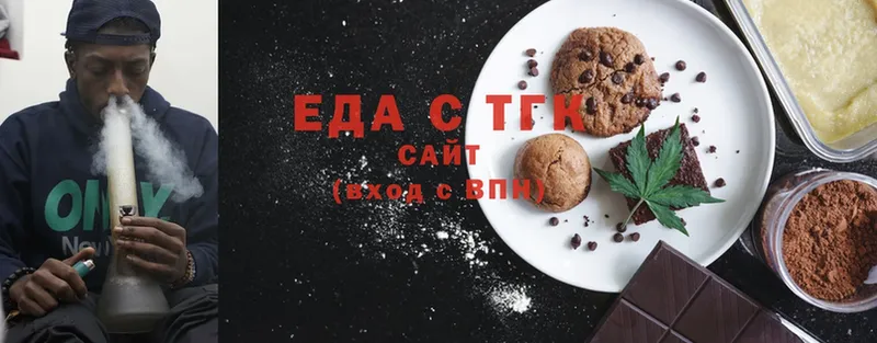 Canna-Cookies марихуана  Калининец 