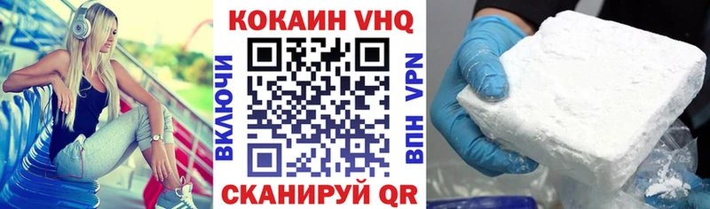 Кокаин Columbia  купить наркотики цена  Калининец 