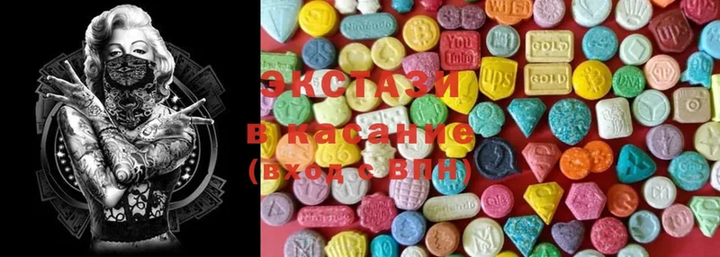 мега как войти  маркетплейс клад  Ecstasy 99%  Калининец 