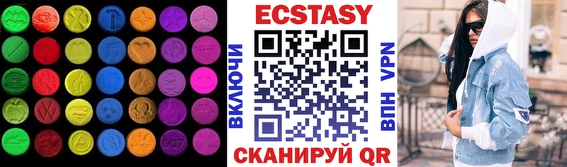 купить   Калининец  ЭКСТАЗИ mix 