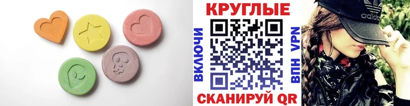 Ecstasy 99% Калининец