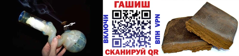 ГАШИШ гарик  даркнет сайт  Калининец 