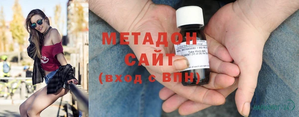 первитин Видное