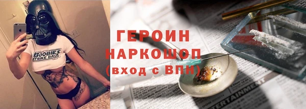 MDMA Premium VHQ Покровск