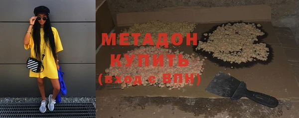 MDMA Пролетарск