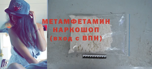 MDMA Premium VHQ Покровск