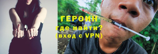 MDMA Premium VHQ Покровск