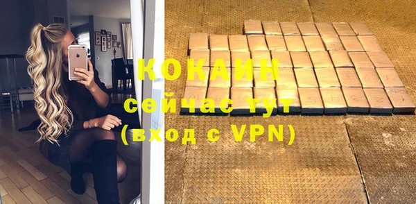 марки lsd Покачи
