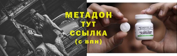 MDMA Пролетарск