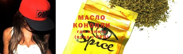 MDMA Premium VHQ Покровск