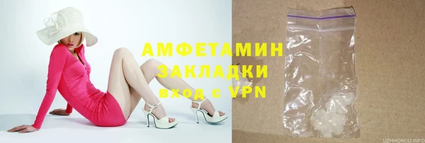 MDMA Premium VHQ Покровск