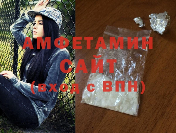 MDMA Premium VHQ Покровск