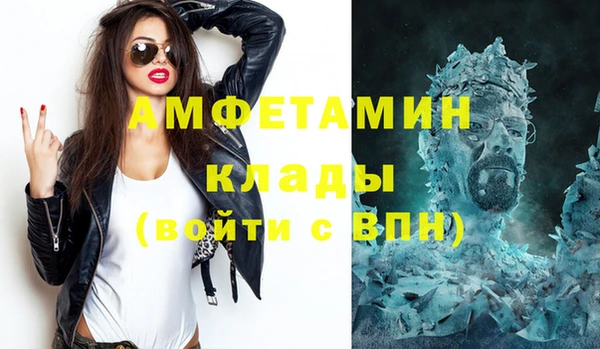 MDMA Premium VHQ Покровск
