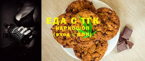 сатива Приозерск