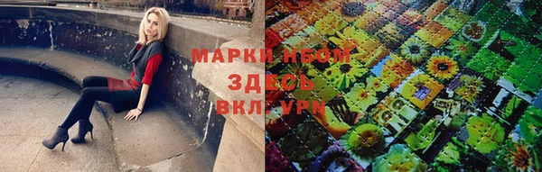 первитин Видное