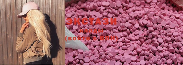 MDMA Premium VHQ Покровск