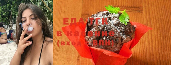сатива Приозерск