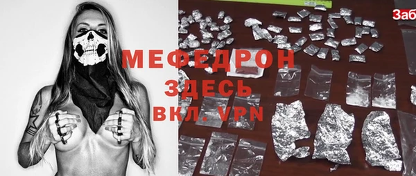 MDMA Premium VHQ Покровск