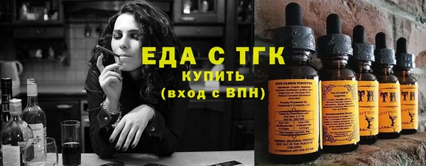 марки lsd Покачи