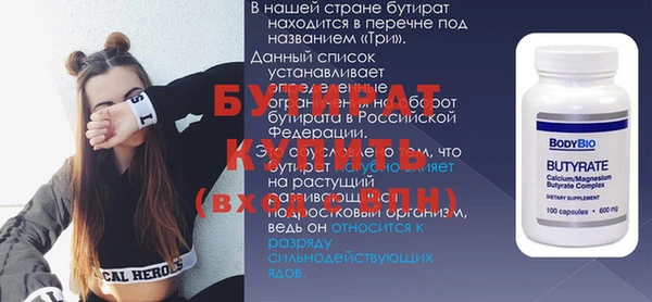 спиды Ветлуга