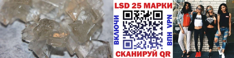 darknet как зайти  купить наркотики цена  Калининец  LSD-25 экстази ecstasy 