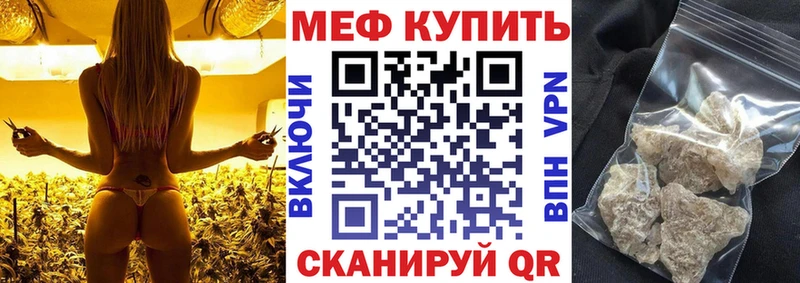 продажа наркотиков Калининец маркетплейс официальный сайт Меф мука МЕГА tor