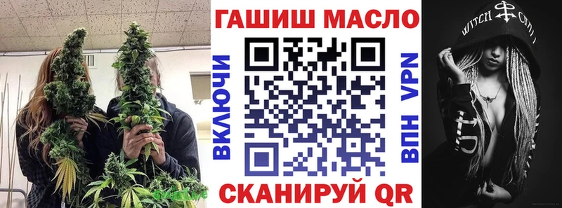 продажа наркотиков  МЕГА ONION  Дистиллят ТГК THC oil  Калининец 