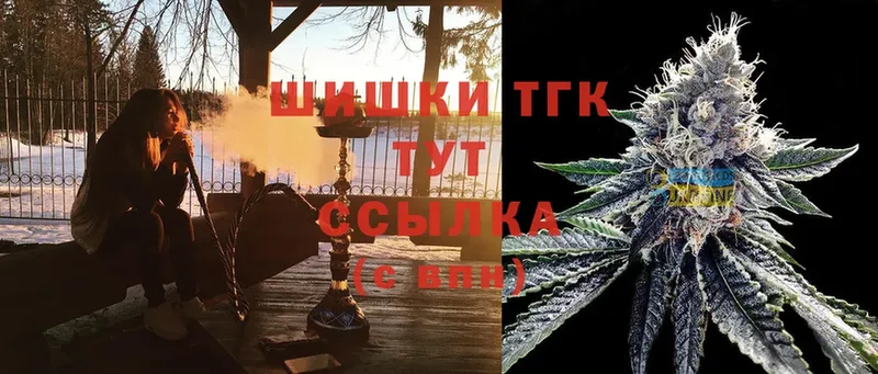 МЕГА рабочий сайт  купить  цена  Калининец  Канабис White Widow 